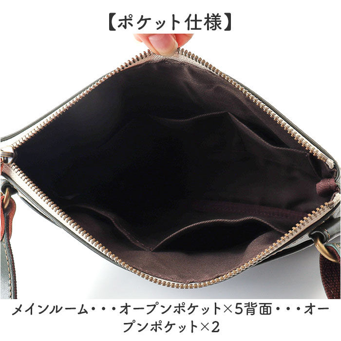 BACKYARD FAMILY「alto バッグ アルト AMSB-1152 通販 日本製 ショルダーバッグ ショルダーバック」|ショルダー・メッセンジャー|