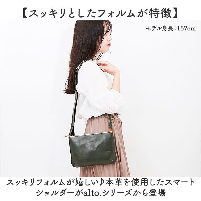 BACKYARD FAMILY「alto バッグ アルト AMSB-1152 通販 日本製 ショルダーバッグ ショルダーバック」|ショルダー・メッセンジャー|