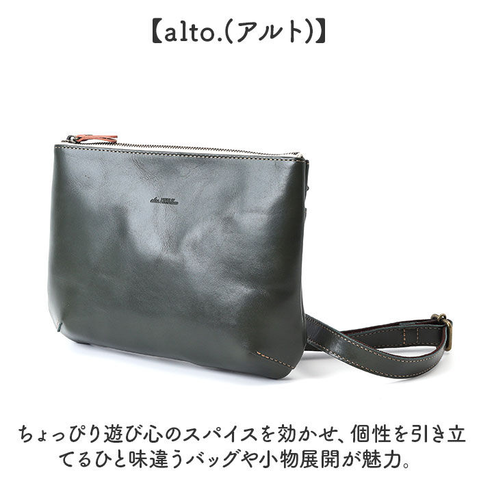 BACKYARD FAMILY「alto バッグ アルト AMSB-1152 通販 日本製 ショルダーバッグ ショルダーバック」|ショルダー・メッセンジャー|