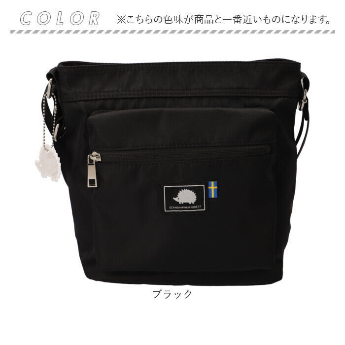 BACKYARD FAMILY「スカンジナビアンフォレスト ショルダーバッグ 通販 251-AFSF338」|ショルダー・メッセンジャー|