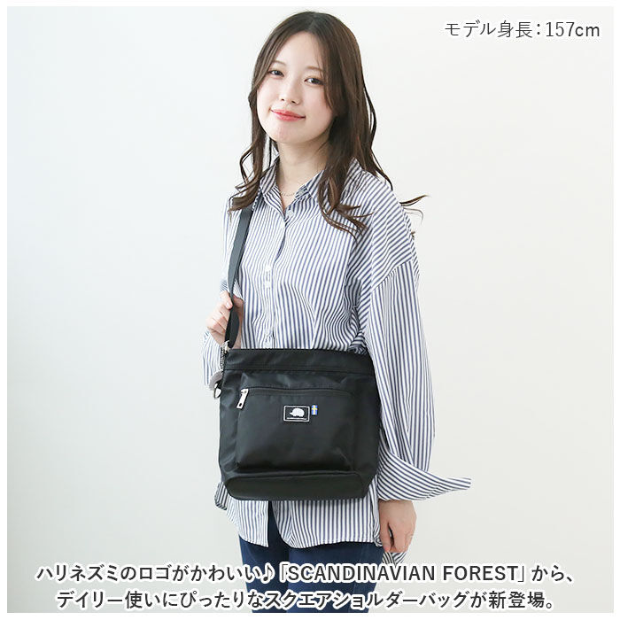 BACKYARD FAMILY「スカンジナビアンフォレスト ショルダーバッグ 通販 251-AFSF338」|ショルダー・メッセンジャー|