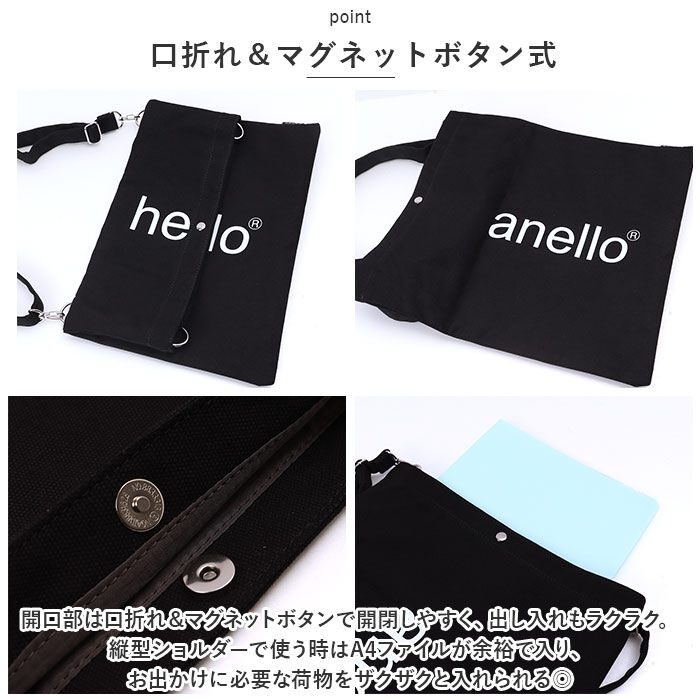 anello「アネロ ショルダーバッグ anello AIS0131Z 通販 ハロー 3WAY クラッチバッグ」|ショルダー・メッセンジャー|