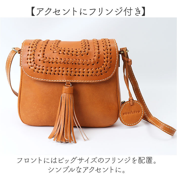 BACKYARD FAMILY「zucchero ズッケロ ショルダーバッグ 49774 2WAY 通販 ショルダーバック」|ショルダー・メッセンジャー|