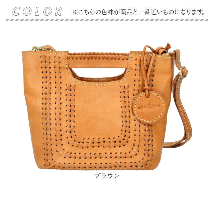 BACKYARD FAMILY「zucchero ズッケロ ショルダーバッグ 49798 2way 通販 ショルダーバック」|ショルダー・メッセンジャー|