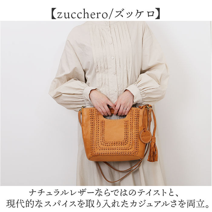 BACKYARD FAMILY「zucchero ズッケロ ショルダーバッグ 49798 2way 通販 ショルダーバック」|ショルダー・メッセンジャー|