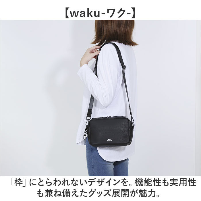 BACKYARD FAMILY「WAKU ワク ショルダーバッグ ミニ wk0085 通販 ショルダー ショルダーバック 肩掛け」|ショルダー・メッセンジャー|
