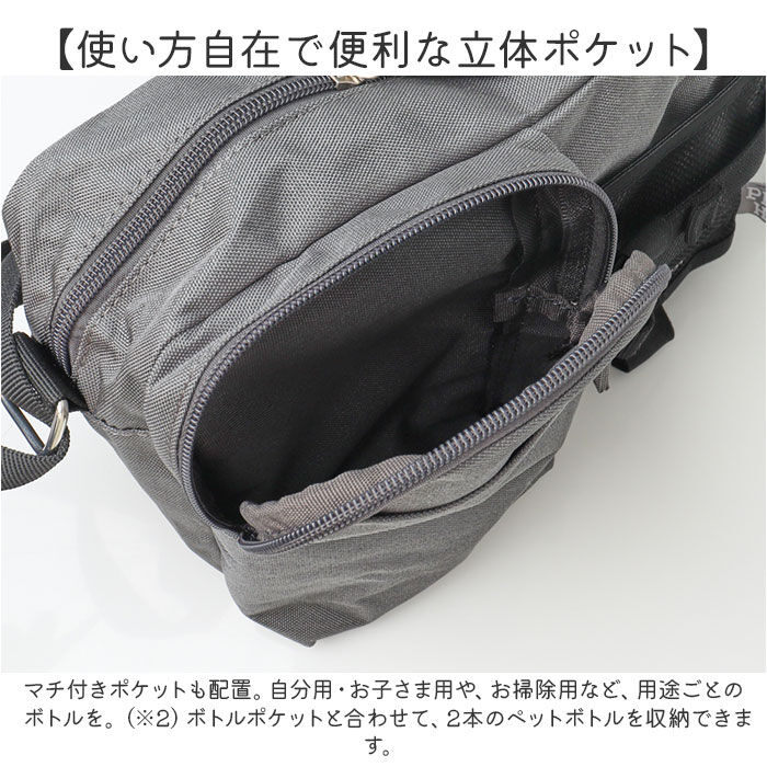 BACKYARD FAMILY「propellerheads プロペラヘッズ ショルダー 通販 ショルダーバッグ ショルダーバック」|ショルダー・メッセンジャー|