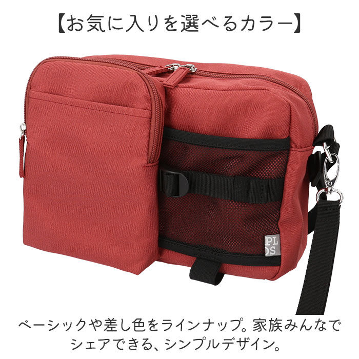 BACKYARD FAMILY「propellerheads プロペラヘッズ ショルダー 通販 ショルダーバッグ ショルダーバック」|ショルダー・メッセンジャー|