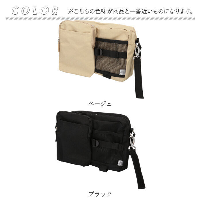 BACKYARD FAMILY「propellerheads プロペラヘッズ ショルダー 通販 ショルダーバッグ ショルダーバック」|ショルダー・メッセンジャー|