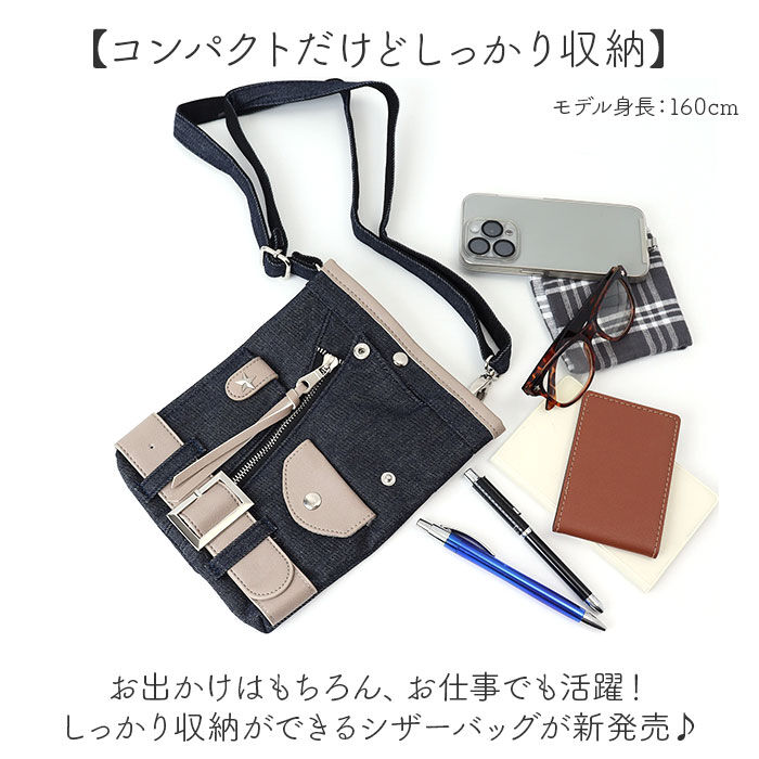 BACKYARD FAMILY「ショルダーバッグ レディース 通販 シザーバッグ ポシェット ライダースバッグ 斜め掛け おしゃれ」|ショルダー・メッセンジャー|