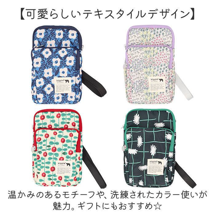 BACKYARD FAMILY「KIPPIS キッピス スマホショルダー 251-KESF353 通販 スマホポーチ」|ショルダー・メッセンジャー|