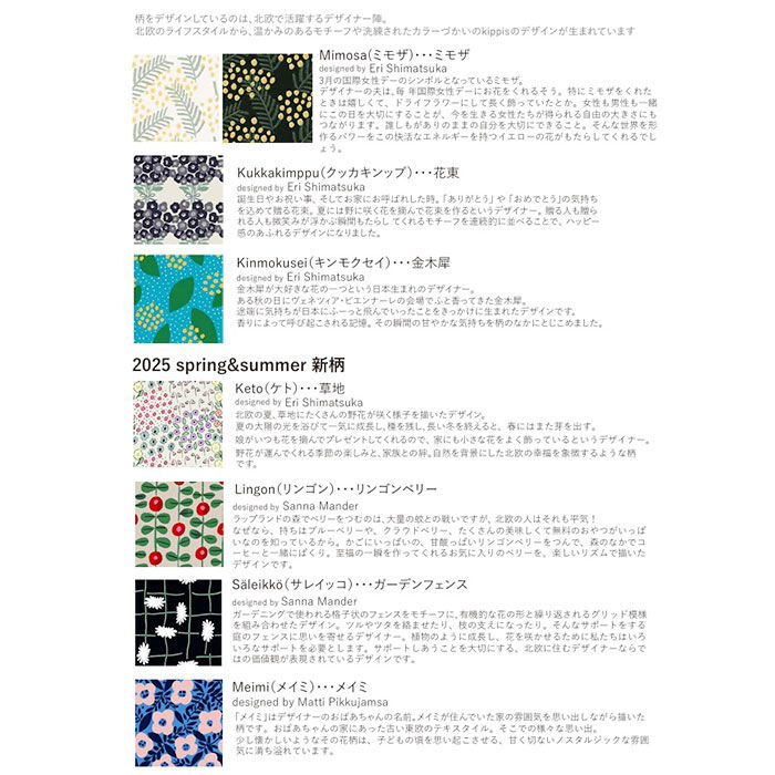 BACKYARD FAMILY「KIPPIS キッピス スマホショルダー 251-KESF353 通販 スマホポーチ」|ショルダー・メッセンジャー|