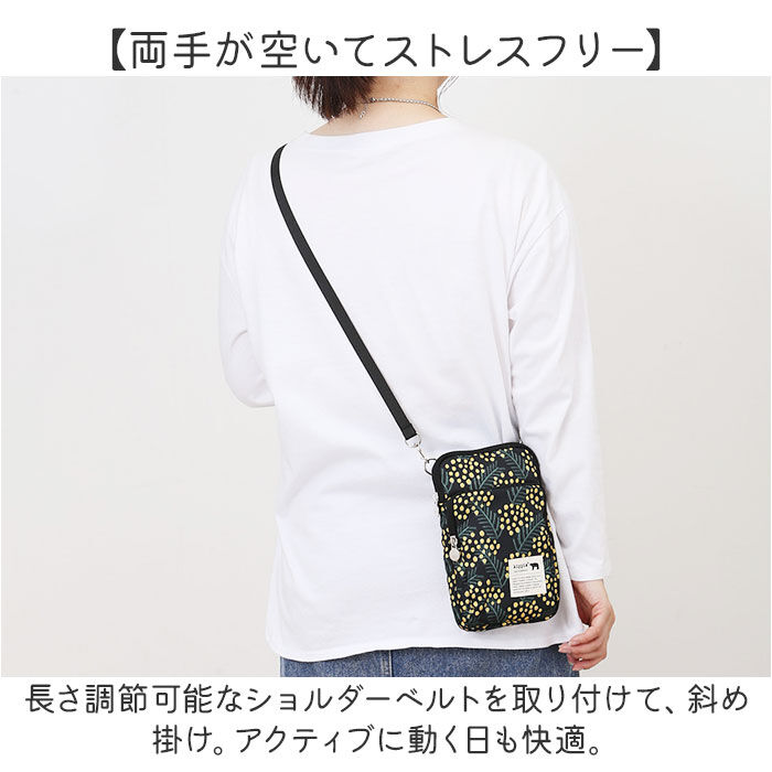 BACKYARD FAMILY「KIPPIS キッピス スマホショルダー 251-KESF353 通販 スマホポーチ」|ショルダー・メッセンジャー|