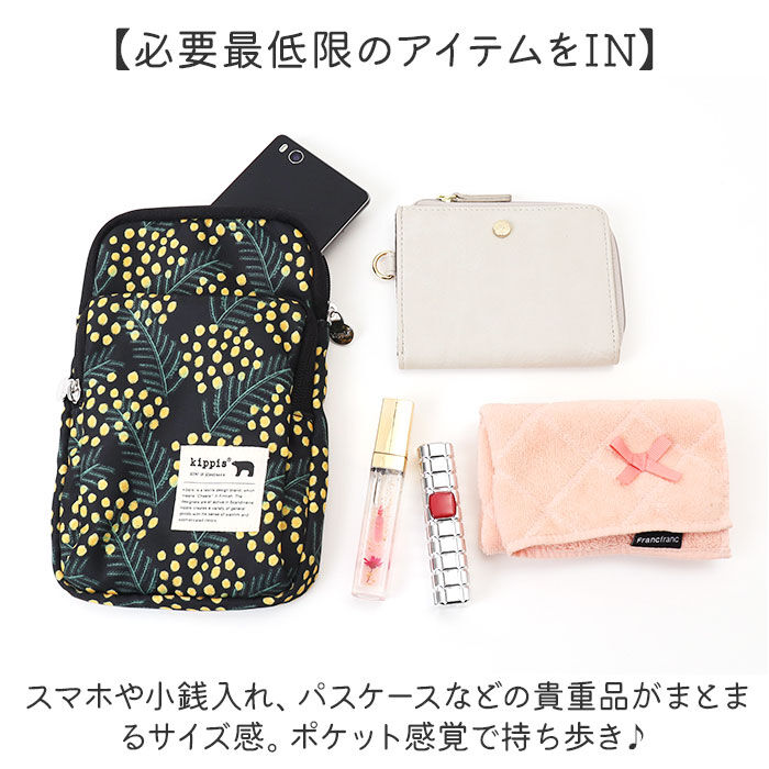 BACKYARD FAMILY「KIPPIS キッピス スマホショルダー 251-KESF353 通販 スマホポーチ」|ショルダー・メッセンジャー|