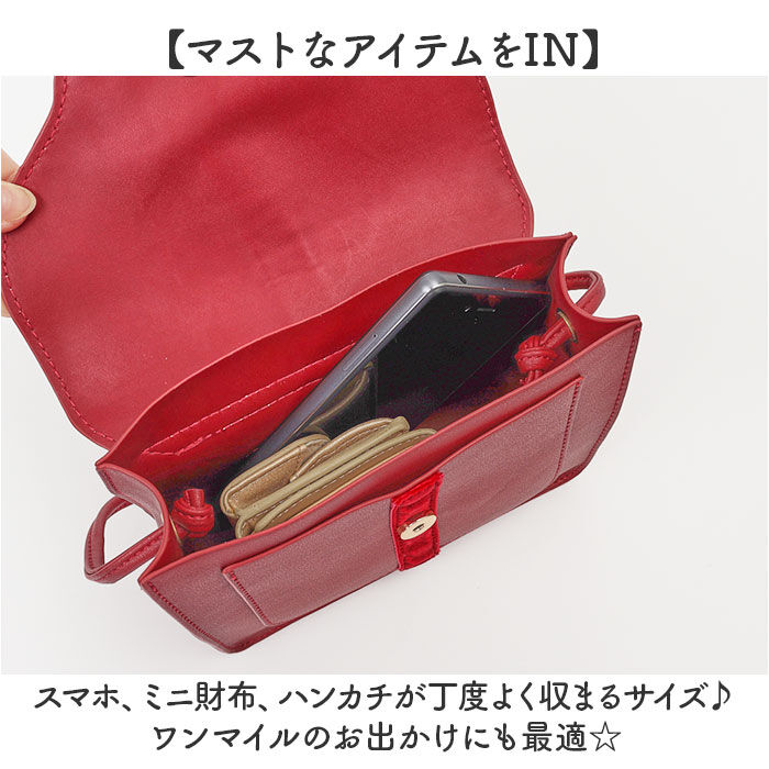 BACKYARD FAMILY「ハリーポッター バッグ F221090 通販 ポシェット ショルダーバッグ 斜めがけバッグ」|ショルダー・メッセンジャー|