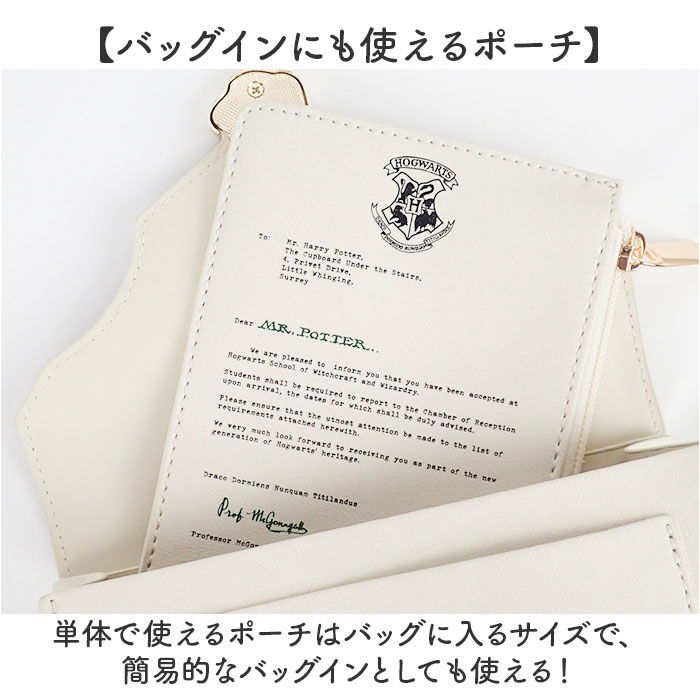 BACKYARD FAMILY「ハリーポッター バッグ F221090 通販 ポシェット ショルダーバッグ 斜めがけバッグ」|ショルダー・メッセンジャー|