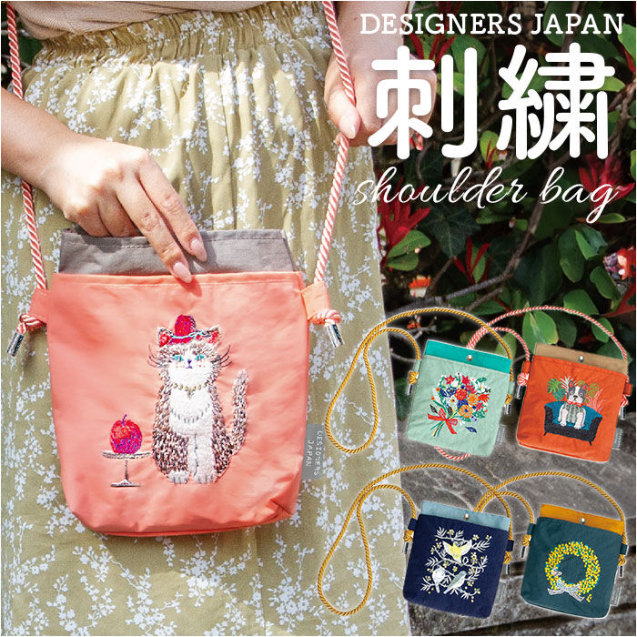 BACKYARD FAMILY「デザイナーズジャパン バッグ 通販 ショルダーバッグ ポシェット 斜めがけバッグ ショルダーバック」|ショルダー・メッセンジャー|