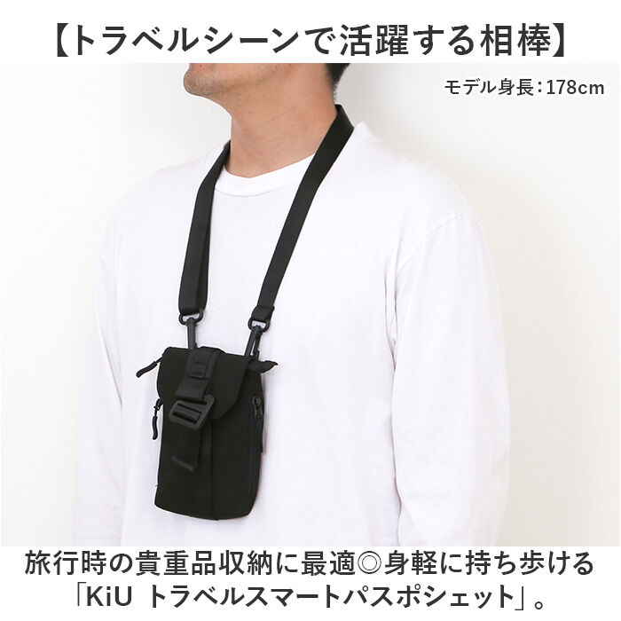 KiU「ポシェットレディース 斜めがけ 通販 ショルダーバッグ 斜め掛けバッグ ミニバッグ シンプル」|ショルダー・メッセンジャー|