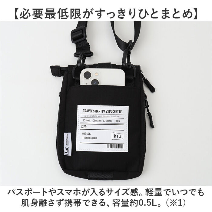 KiU「ポシェットレディース 斜めがけ 通販 ショルダーバッグ 斜め掛けバッグ ミニバッグ シンプル」|ショルダー・メッセンジャー|