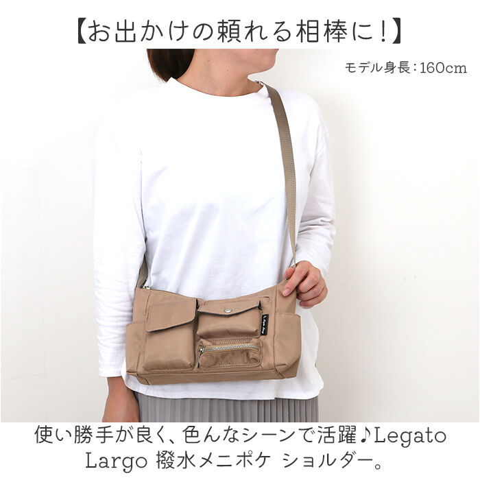 BACKYARD FAMILY「レガートラルゴ ショルダーバッグ LH-X0442 通販 LegatoLargo ショルダーバック」|ショルダー・メッセンジャー|