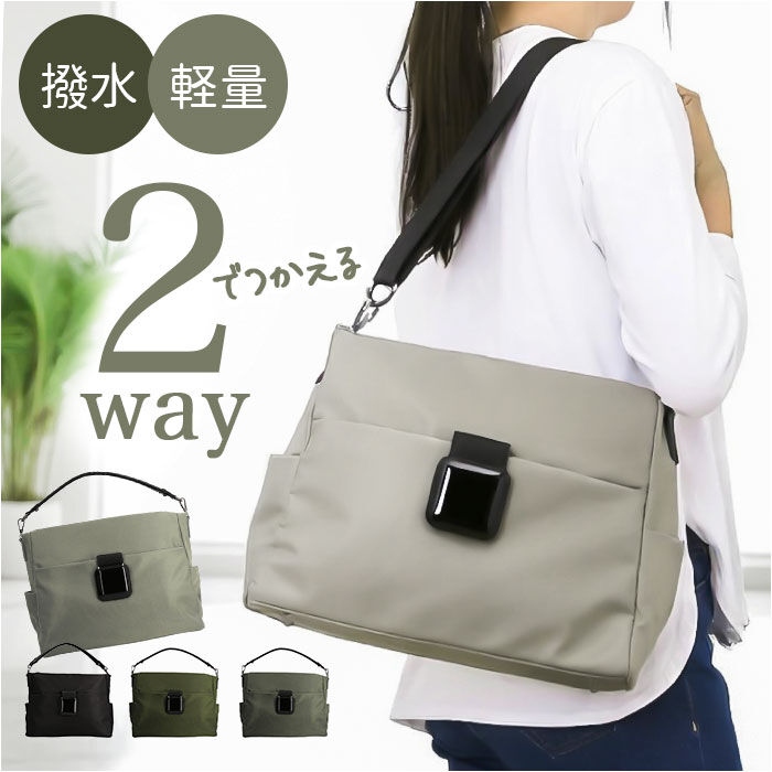 BACKYARD FAMILY「ラムモード ショルダーバッグ ナイロン 2way 35419 通販 ナイロンショルダー」|ショルダー・メッセンジャー|