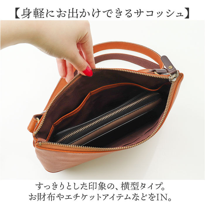 BACKYARD FAMILY「alto バッグ AKEB-3102 アルト 通販 日本製 サコッシュ ショルダーバッグ」|ショルダー・メッセンジャー|