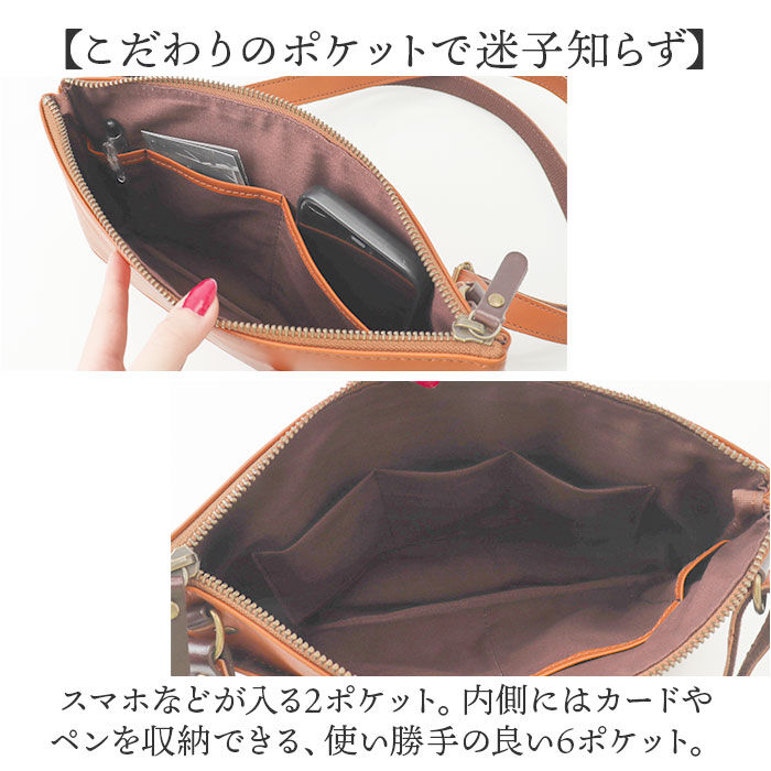 BACKYARD FAMILY「alto バッグ AKEB-3102 アルト 通販 日本製 サコッシュ ショルダーバッグ」|ショルダー・メッセンジャー|