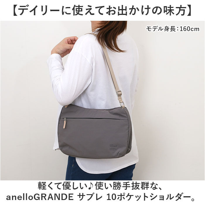 BACKYARD FAMILY「アネロ ショルダーバッグ anello GTM0972 通販 anelloGRANDE」|ショルダー・メッセンジャー|