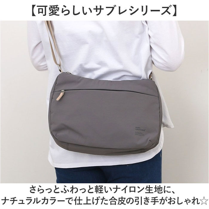 BACKYARD FAMILY「アネロ ショルダーバッグ anello GTM0972 通販 anelloGRANDE」|ショルダー・メッセンジャー|