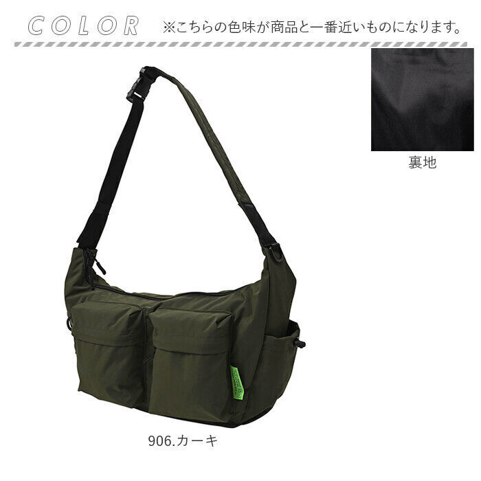 KiU「kiu キウ ショルダーバッグ K436 大容量 通販 ショルダー ショルダーバック 肩掛け」|ショルダー・メッセンジャー|