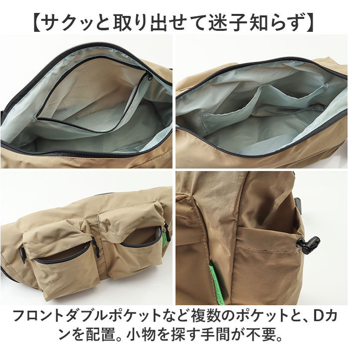 KiU「kiu キウ ショルダーバッグ K436 大容量 通販 ショルダー ショルダーバック 肩掛け」|ショルダー・メッセンジャー|