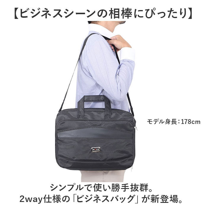 BACKYARD FAMILY「ビジネスバッグ メンズ 2way 通販 トートバッグ おしゃれ ショルダーバッグ ブリーフケース」|ショルダー・メッセンジャー|