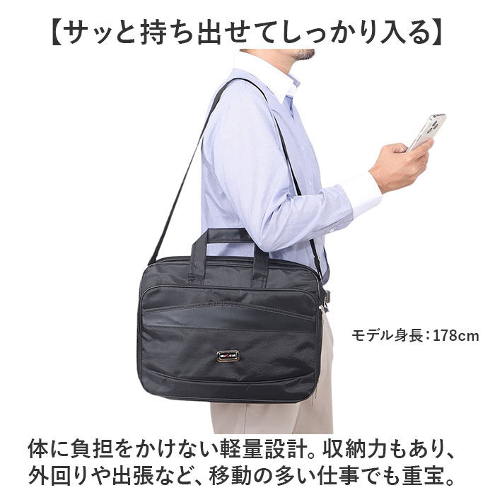 BACKYARD FAMILY「ビジネスバッグ メンズ 2way 通販 トートバッグ おしゃれ ショルダーバッグ ブリーフケース」|ショルダー・メッセンジャー|