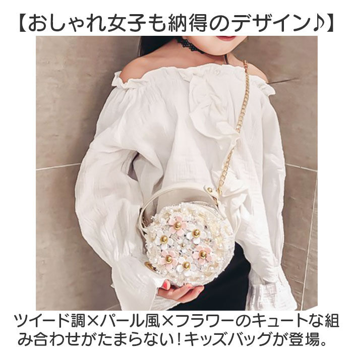 BACKYARD FAMILY「ミニショルダー 女の子 パーティーバッグ 通販 ショルダーバッグ パーティーバック」|ショルダー・メッセンジャー|