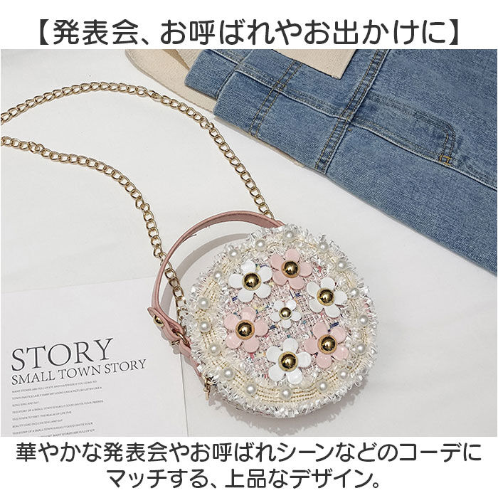 BACKYARD FAMILY「ミニショルダー 女の子 パーティーバッグ 通販 ショルダーバッグ パーティーバック」|ショルダー・メッセンジャー|