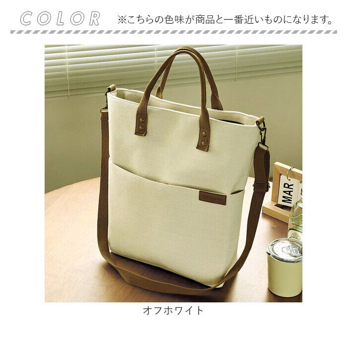 BACKYARD FAMILY「ショルダーバッグ a4 レディース 通販 縦型 メンズ トートバッグ トート ショルダー バッグ」|ショルダー・メッセンジャー|