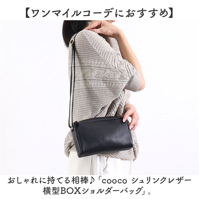 BACKYARD FAMILY「クーコ COOCO ショルダーバッグ 25131-11303 通販 ショルダーバック」|ショルダー・メッセンジャー|