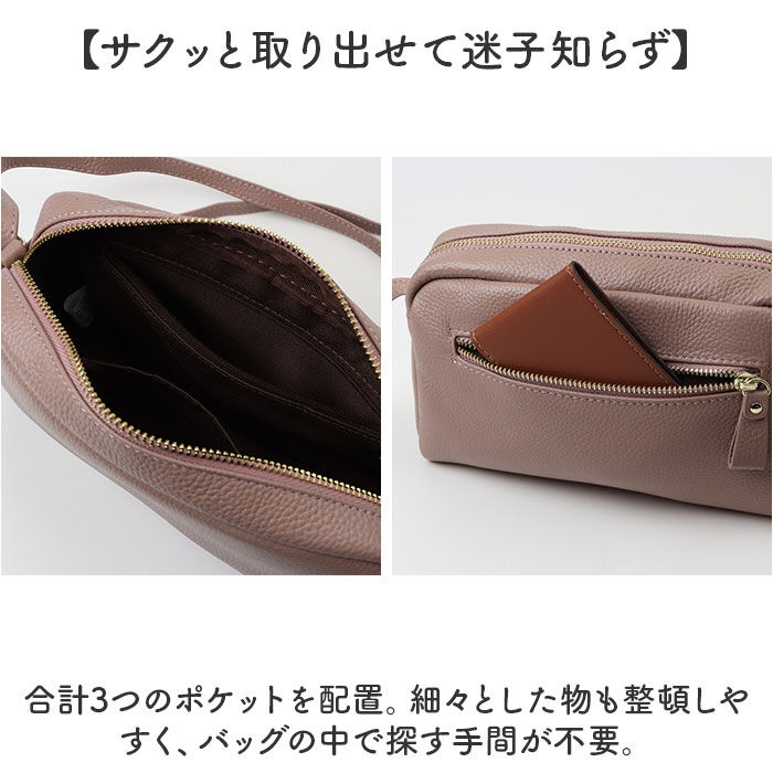 BACKYARD FAMILY「クーコ COOCO ショルダーバッグ 25131-11303 通販 ショルダーバック」|ショルダー・メッセンジャー|