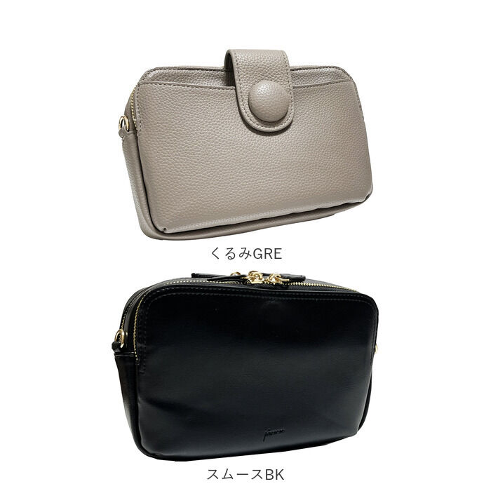 BACKYARD FAMILY「ピソラロ pisoraro お財布ショルダー 通販 お財布ポシェット ミニショルダーバッグ」|ショルダー・メッセンジャー|