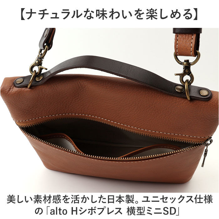 BACKYARD FAMILY「ショルダーバッグ レザー alto 通販 メンズ レディース ハンドバッグ 肩掛け バッグ バック」|ショルダー・メッセンジャー|