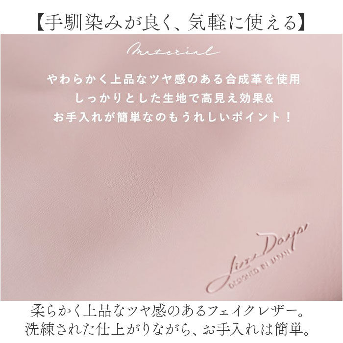 BACKYARD FAMILY「リズデイズ ショルダーバッグ レディース 通販 斜めがけ 肩掛け lz-70411 A4収納」|ショルダー・メッセンジャー|