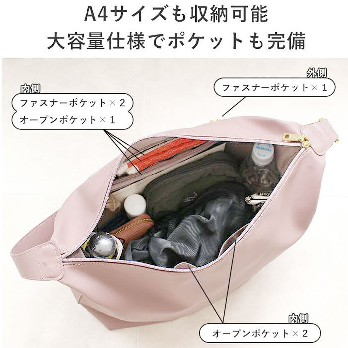 BACKYARD FAMILY「リズデイズ ショルダーバッグ レディース 通販 斜めがけ 肩掛け lz-70411 A4収納」|ショルダー・メッセンジャー|
