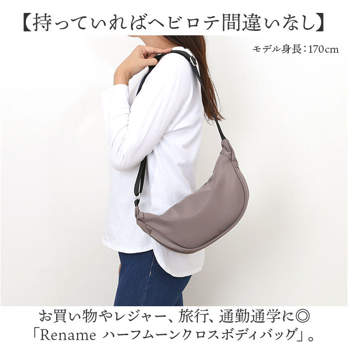 BACKYARD FAMILY「ショルダーバッグ Rename バッグ 通販 レディース リネーム ボディバッグ バック 肩掛け」|ショルダー・メッセンジャー|