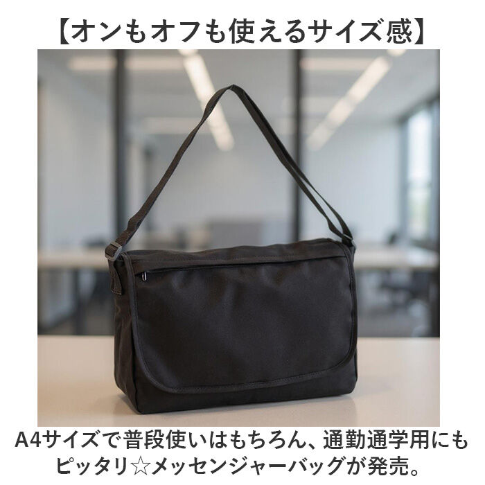 BACKYARD FAMILY「VIAGGIO メッセンジャーバッグ 通販 メッセンジャーバック ショルダーバッグ」|ショルダー・メッセンジャー|