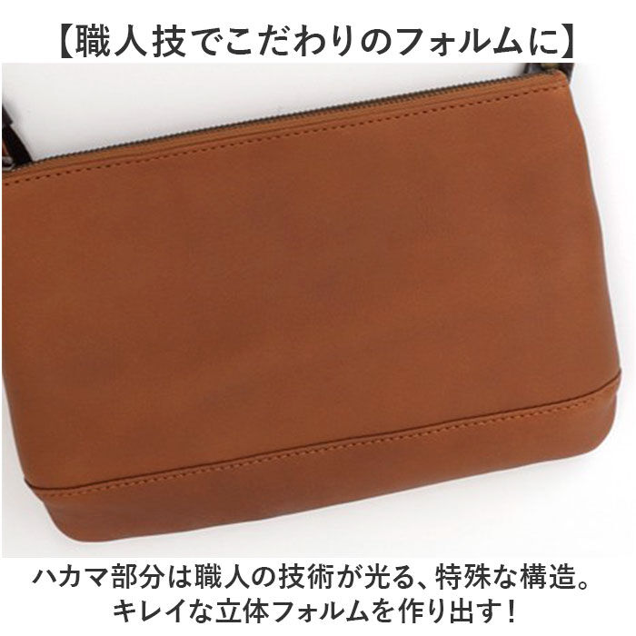 BACKYARD FAMILY「サコッシュバッグ メンズ レザー alto 通販 ショルダーバッグ サコッシュ 斜め掛け 牛革」|ショルダー・メッセンジャー|