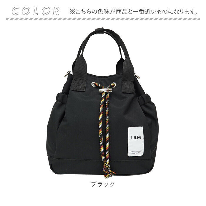 BACKYARD FAMILY「L.R.M バッグ CMK-1112 通販 ショルダーバッグ トートバッグ 斜めがけバッグ」|ショルダー・メッセンジャー|