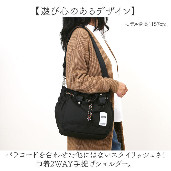 BACKYARD FAMILY「L.R.M バッグ CMK-1112 通販 ショルダーバッグ トートバッグ 斜めがけバッグ」|ショルダー・メッセンジャー|