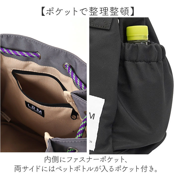 BACKYARD FAMILY「L.R.M バッグ CMK-1112 通販 ショルダーバッグ トートバッグ 斜めがけバッグ」|ショルダー・メッセンジャー|