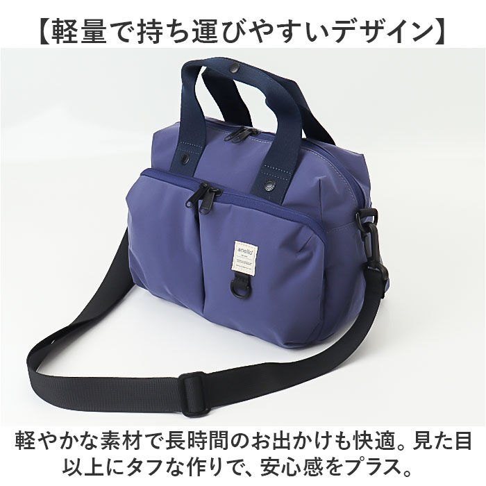 anello「アネロ anello ショルダーバッグ AGB5001 通販 ショルダーバック 斜めがけバッグ」|ショルダー・メッセンジャー|