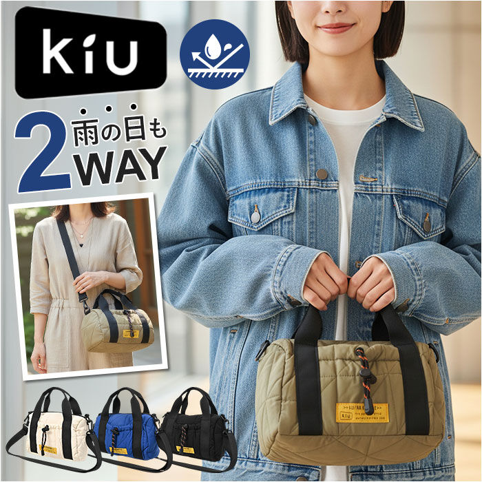 KiU「KiU ショルダーバッグ キウ k476 通販 PENDLETON ペンドルトン ショルダーバック」|ショルダー・メッセンジャー|